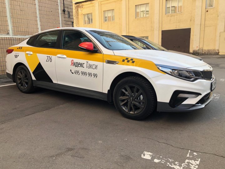 Kia Optima IV